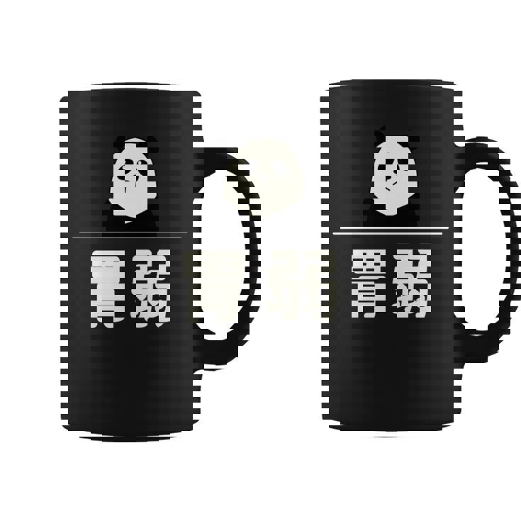 面白い 「胃弱」おもしろギャグ-ジョーク 漢字 胃弱 文字入り 長袖tシャツ コーヒーマグ