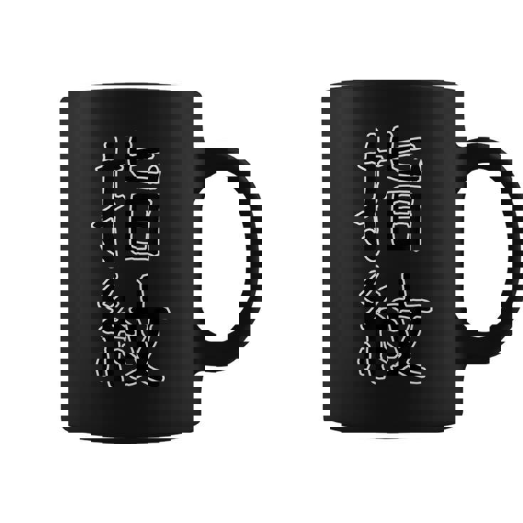 面白い ギフト 文字入り 「指紋」おもしろギャグ-ジョーク 漢字 指紋 コーヒーマグ