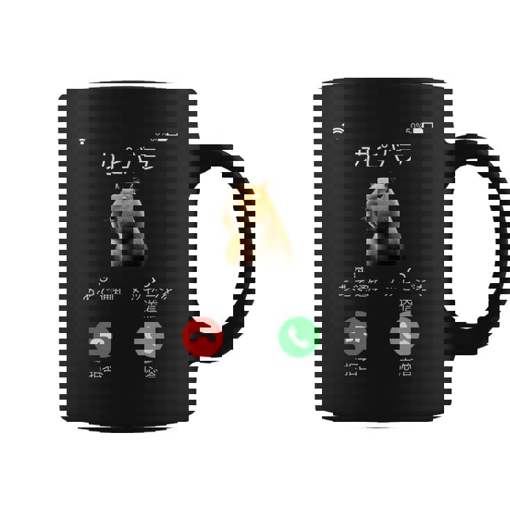 面白いtシャツ カピバラ メンズ げっ歯類 グッズ かわいい おもしろ 面白い 服 ネタ 動物 ウケ狙い コーヒーマグ