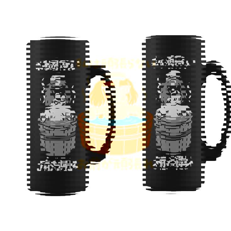 面白いtシャツ キャバリア 犬 わんこ メンズ かわいい おもしろ 面白い 服 ネタ 私は頑張らない 長袖tシャツ コーヒーマグ