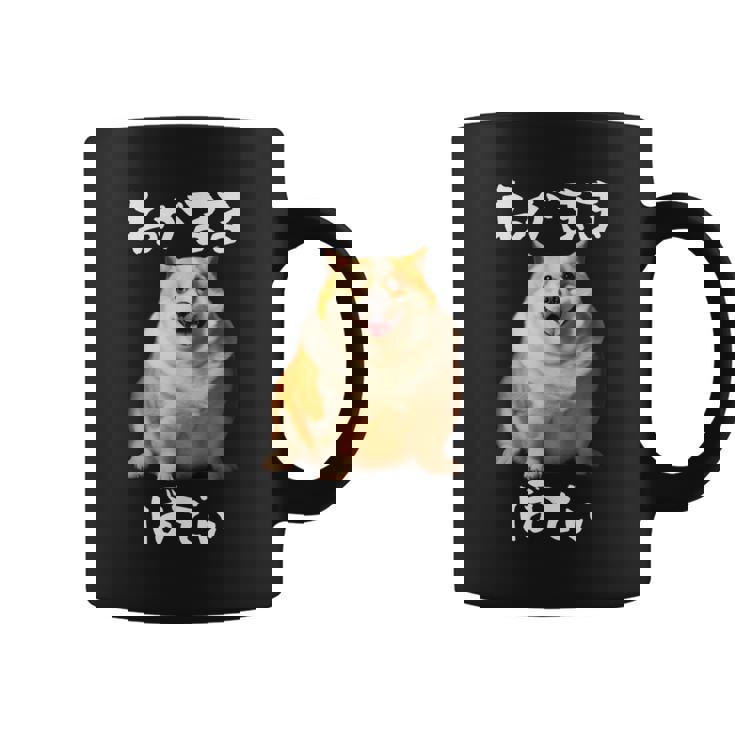 面白いtシャツ コーギー わがままボディ イヌ 犬 メンズ 犬好き グッズ おもしろ 面白い 服 ネタ コーヒーマグ