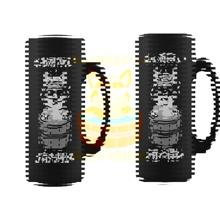 面白いtシャツ コーギー 犬 わんこ メンズ かわいい おもしろ 面白い 服 ネタ 私は頑張らない コーヒーマグ