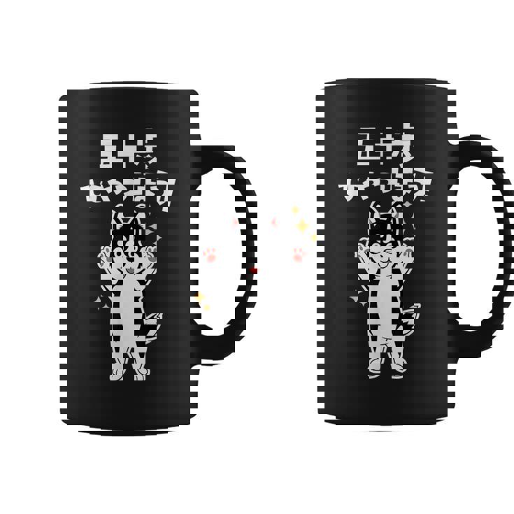 面白いtシャツ シベリアンハスキー メンズ 犬 わんこ グッズ かわいい おもしろ 面白い 服 ネタ 子供 コーヒーマグ