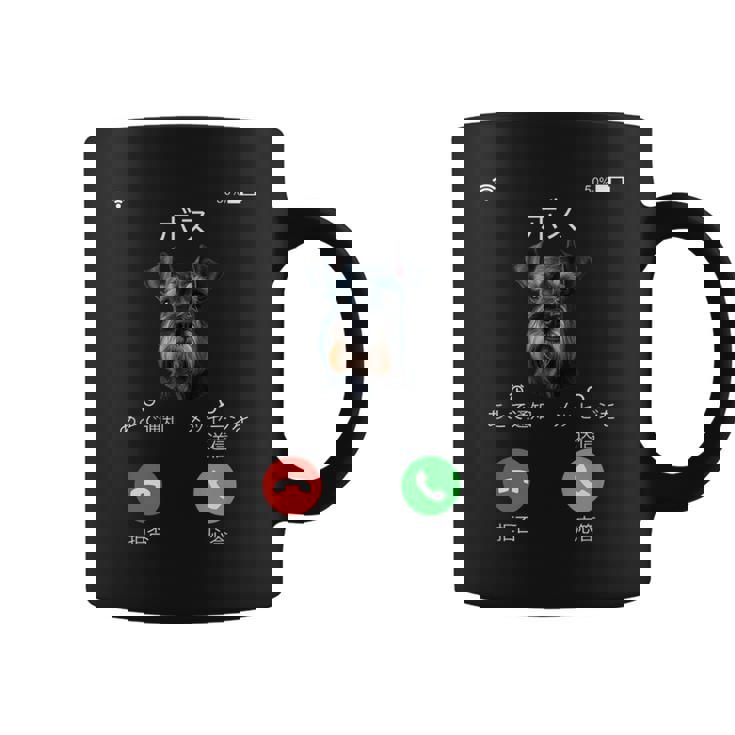 面白いtシャツ シュナウザー 着信 犬 イヌ メンズ グッズ かわいい おもしろ 面白い 服 ネタ コーヒーマグ