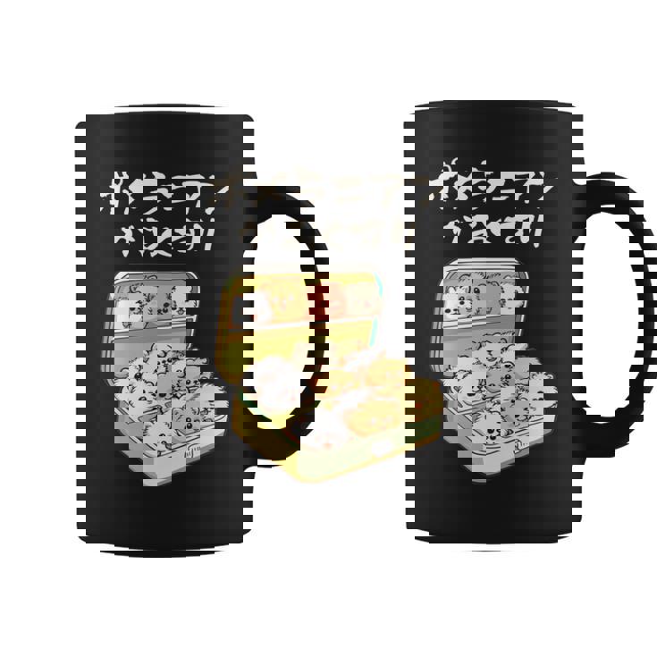 面白いtシャツ ポメラニアン 犬 お薬 イヌ メンズ 犬好き グッズ かわいい おもしろ 面白い 服 ネタ 長袖tシャツ コーヒーマグ