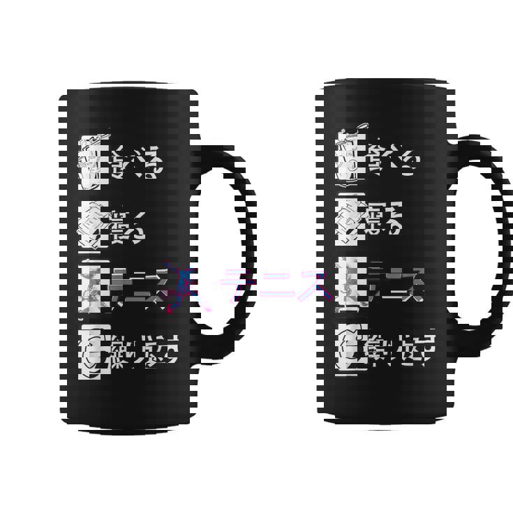 食べる 寝る テニス 繰り返す テニス ゲーム テニスプレーヤー テニスボール ソフトテニス Tennis テニス コーヒーマグ