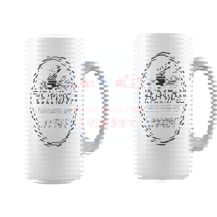 Itadakimasu Japanese Ramen コーヒーマグ