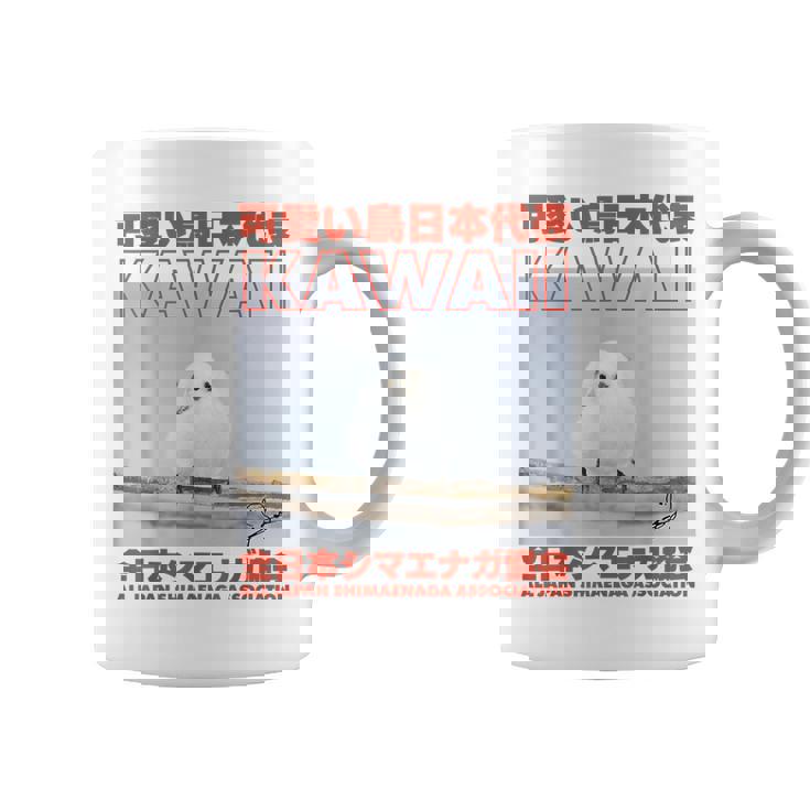 Japanese Kawaii Bird コーヒーマグ
