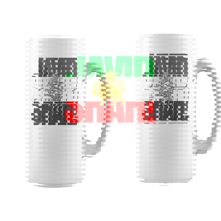 Javidhah イラン国旗 ペルシャパフラヴィー ライオンと太陽 コーヒーマグ