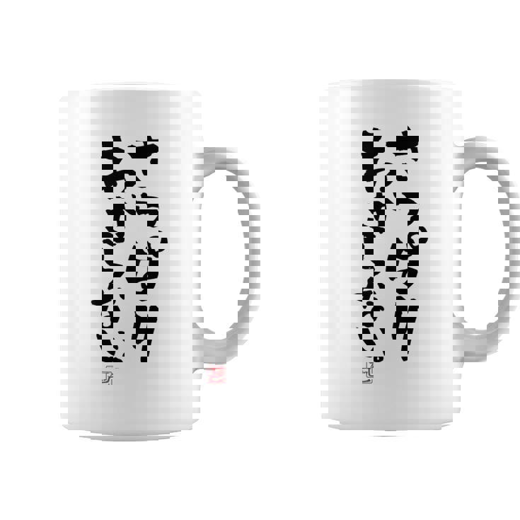 「さっぱりわからない。」おもしろ 筆文字 服の裏面 面白い文字入り コーヒーマグ