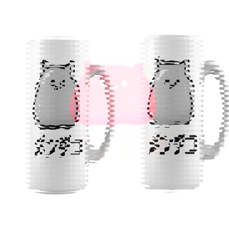 『メンダコ』ゆるい深海生物イラスト コーヒーマグ