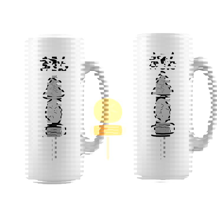 【おでん】こんにゃく 大根 ちくわ 可愛い 串 面白い おもしろ ネタ ウケ狙い 飲食店 食べ物 具材 煮物 鍋料理 冬 コーヒーマグ