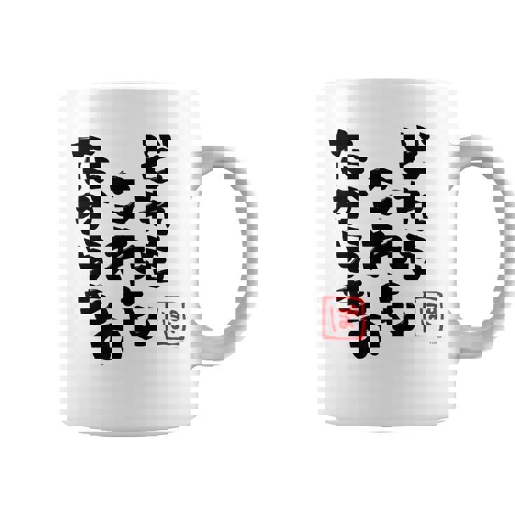 【尾丸ポルカ】ねぽらぼホロアースライブ記念 コーヒーマグ