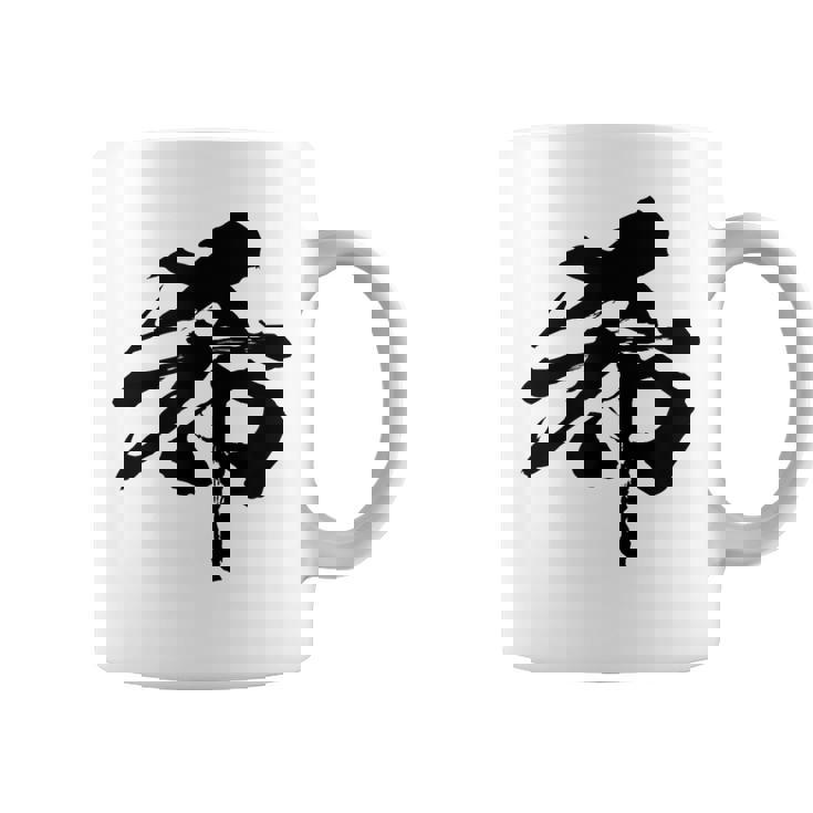 【希】一文字 漢字 日本語 毛筆 書道 筆文字 言葉 和柄 日本 かっこいい お土産 海外 おもしろ 面白い 文字入り コーヒーマグ