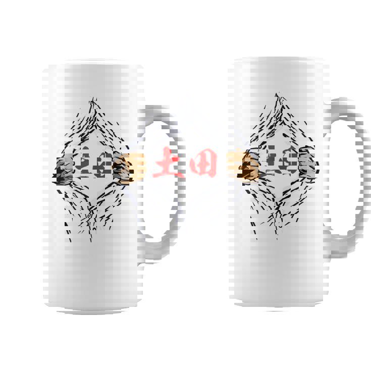 土田 苗字 面白いtシャツ 胸 名前 おもしろ グッズ 服 筆文字 文字 入り 面白い ネタ メンズ コーヒーマグ