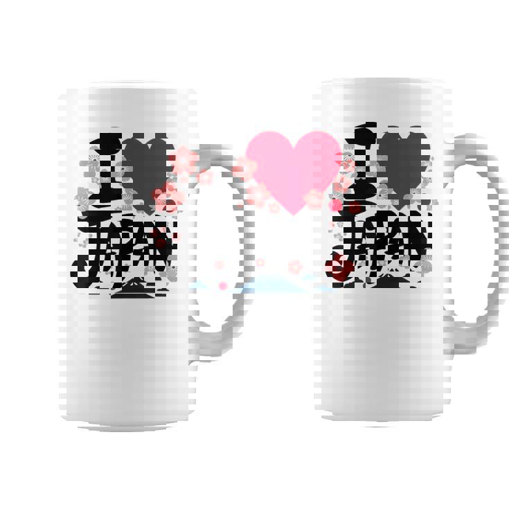 日本人 I Love Japan 桜 旗 富士山 旅行 コーヒーマグ