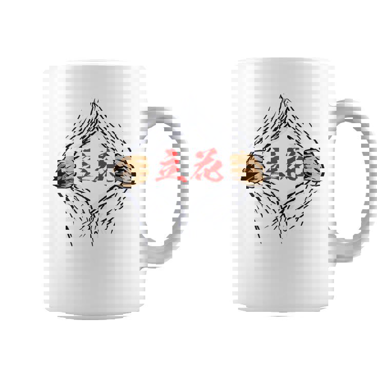 立花 苗字 面白いtシャツ 胸 名前 おもしろ グッズ 服 筆文字 文字 入り 面白い ネタ メンズ コーヒーマグ