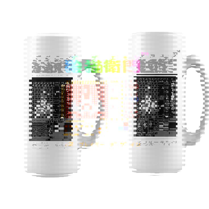 絵描衛門（デザエモン） 03 コーヒーマグ