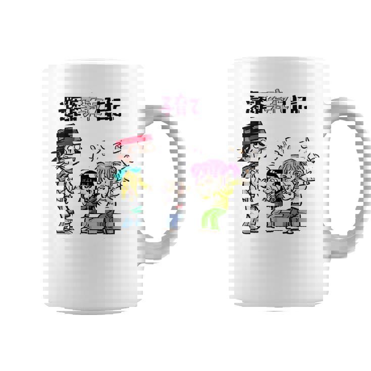 還暦子育て日記① コーヒーマグ