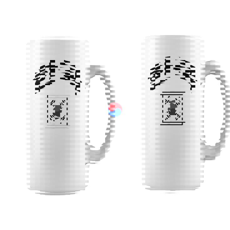 韓国国旗 誇り高き韓国語 コーヒーマグ