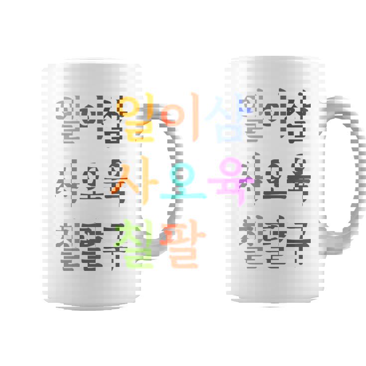 韓国語で書かれた19番のtシャツ K-Culture コーヒーマグ