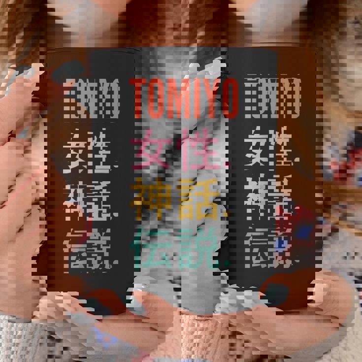 Japanese First Name Tomiyo コーヒーマグ 面白い贈り物
