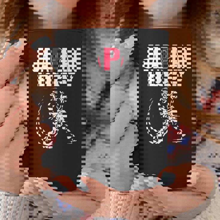 Japan Ice Hockey ファンジャージ 日本のホッケーチームを応援 コーヒーマグ 面白い贈り物