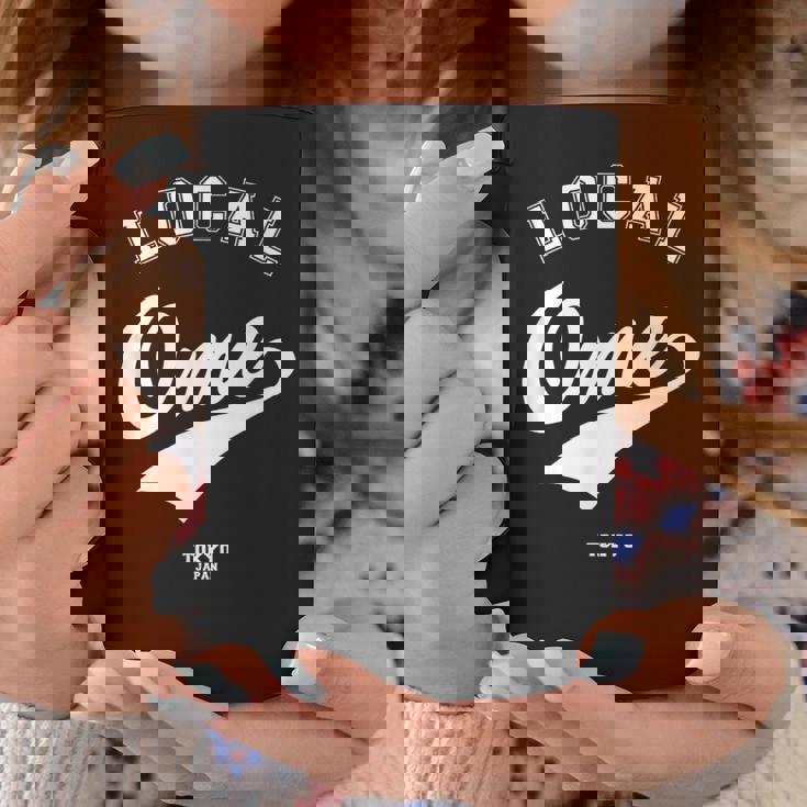 Ome Local 青梅市ローカル 故郷 コーヒーマグ 面白い贈り物