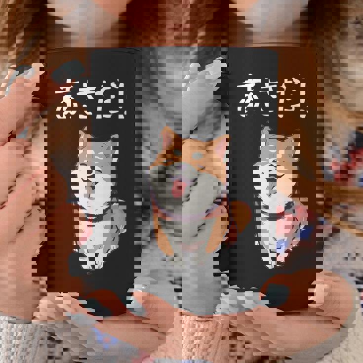 「あさだ！」おもしろい 柴犬の 漢字文字入り 笑い話 あさだ コーヒーマグ 面白い贈り物