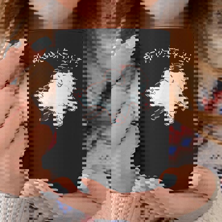 「明日から本気出す」 猫 ネコ好き 面白い 筆文字 ユーモア満点 おもしろ コーヒーマグ 面白い贈り物