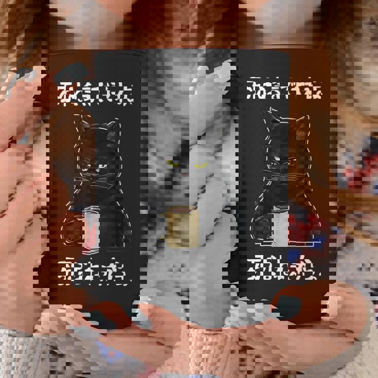 「死ぬ気でやれよ死なねぇから」おもしろい冗談 面白い 長袖tシャツ コーヒーマグ 面白い贈り物