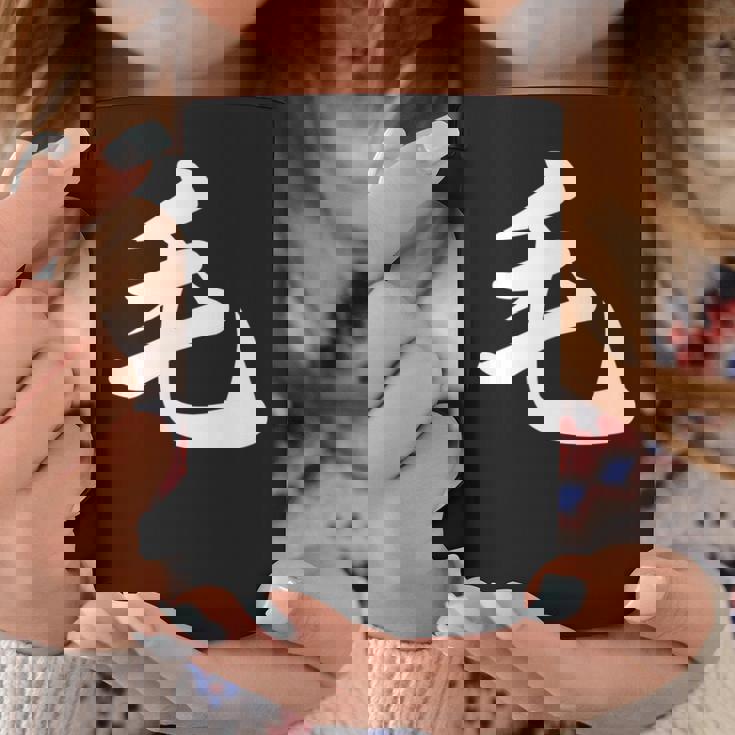 「毛」おもしろtシャツ 漢字 毛 文字入り コーヒーマグ 面白い贈り物