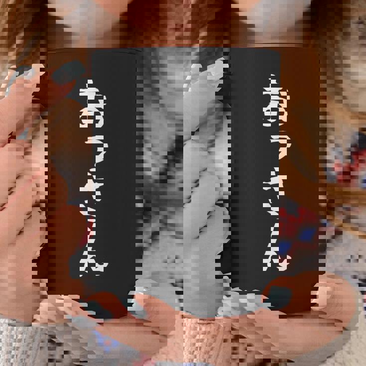 【おっさん】おじさん 中年男 初老 中年 自虐 40代 50代 60代 70代 ネタ ウケ狙い 面白い 文字 おもしろ コーヒーマグ 面白い贈り物