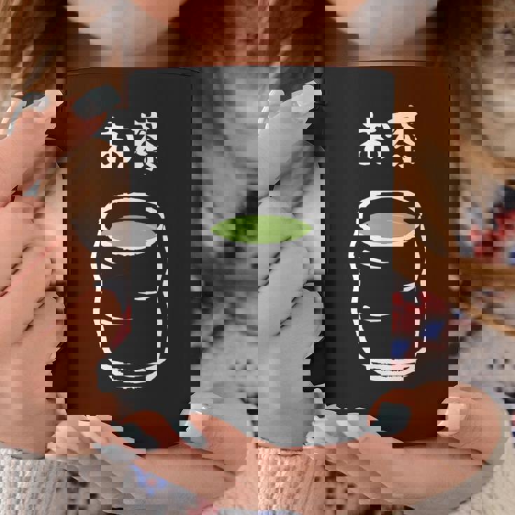 【お茶】抹茶 緑茶 日本 お土産 ゆるくて可愛い 文字入り おもしろ 面白い ネタ ウケ狙い ユニーク 変な 和柄 コーヒーマグ 面白い贈り物