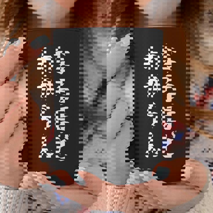 【なるほど、わからん】おもしろ 面白い ウケる 文字 ふざけ 文字入り ギャグ ネタ ウケ狙い お笑い 笑える ユーモア コーヒーマグ 面白い贈り物