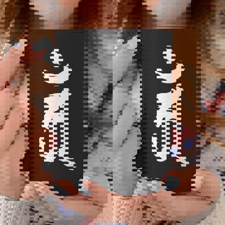 【アン】梵字 辰年 巳年 干支 守護梵字 普賢菩薩 4月 5月生まれ 守り本尊 手書き 仏教 悉曇文字 古代文字 お寺 コーヒーマグ 面白い贈り物