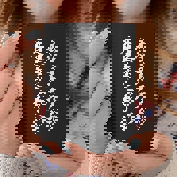 【カメラが生きがい】カメラ 撮影 写真 カメラマン 写真屋 カメラ好き 趣味 面白い おもしろ ネタ ウケ狙い 文字 コーヒーマグ 面白い贈り物