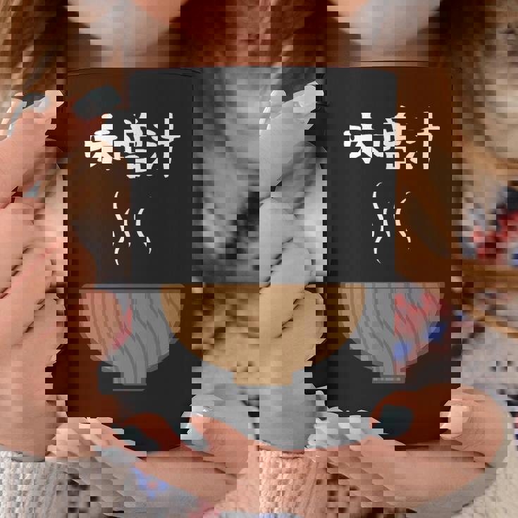 【味噌汁】味噌 豚汁 汁物 お椀 ごはん 目立つ おもしろ 面白い ネタ ウケ狙い 笑える 可愛い 食べ物 ウケる 変な コーヒーマグ 面白い贈り物