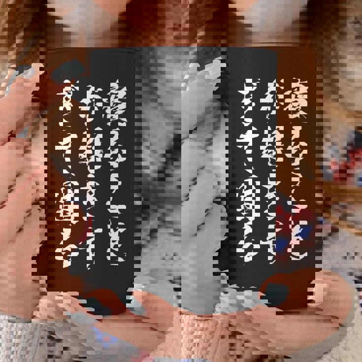 【寝ることが好きすぎて困る】遅刻 ネタ 寝たい 眠たい おもしろ 面白い ネタ ウケ狙い 笑える 文字 文字入り ギャグ 長袖tシャツ コーヒーマグ 面白い贈り物