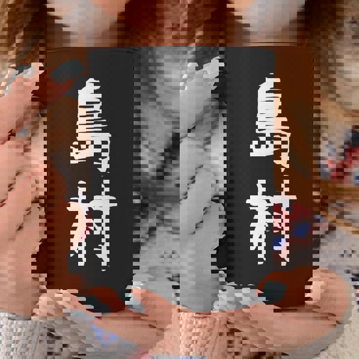 【島村】苗字 名字 家族お揃い ギャグ ネタ ウケ狙い 面白い 名前 おもしろ 長袖tシャツ コーヒーマグ 面白い贈り物