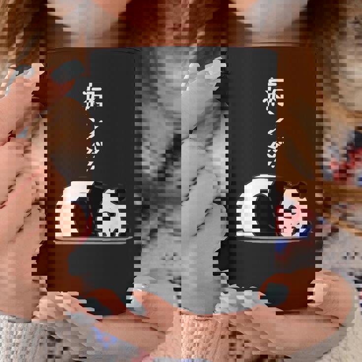 【病ンダ】豆腐メンタル パンダ 熊 ダジャレ おもしろ 面白い 可愛い ユーモア ギャグ ネタ ウケ狙い 笑える コーヒーマグ 面白い贈り物