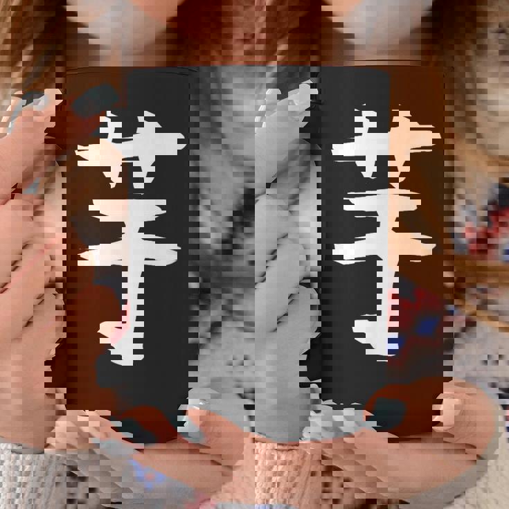 【芋】いも ポテト イモ さつまいも 一文字 漢字 おもしろ 可愛い 面白い 文字 文字入り ギャグ ネタ ウケ狙い コーヒーマグ 面白い贈り物