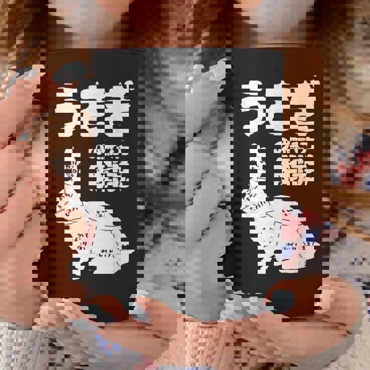 うさぎの撫で方解説 ウサギ好き うさぎ好き うさぎの飼い主 ウサギ飼い おもしろ うさぎ 兎 コーヒーマグ 面白い贈り物