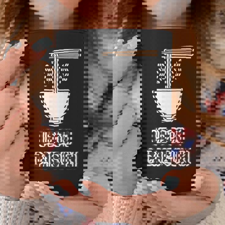 うどん大好き Udon Daisuki（ご飯タイム）麺類【変なデザイン屋さん】面白い言葉 主張メッセージ コーヒーマグ 面白い贈り物