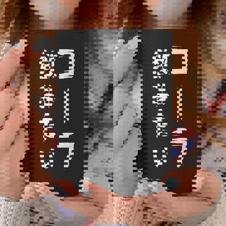 おもしろtシャツ【コーラ飲みたい】ギャグ ネタ ウケ狙い 贈り物 ギフト コーヒーマグ 面白い贈り物