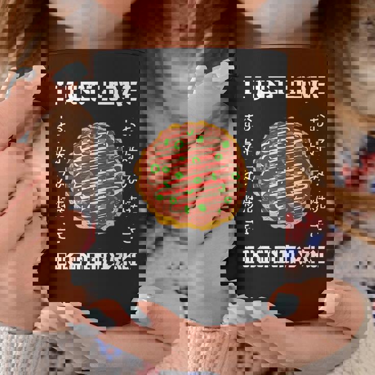 お好み焼き料理 大好き お好み焼き 和風 コーヒーマグ 面白い贈り物