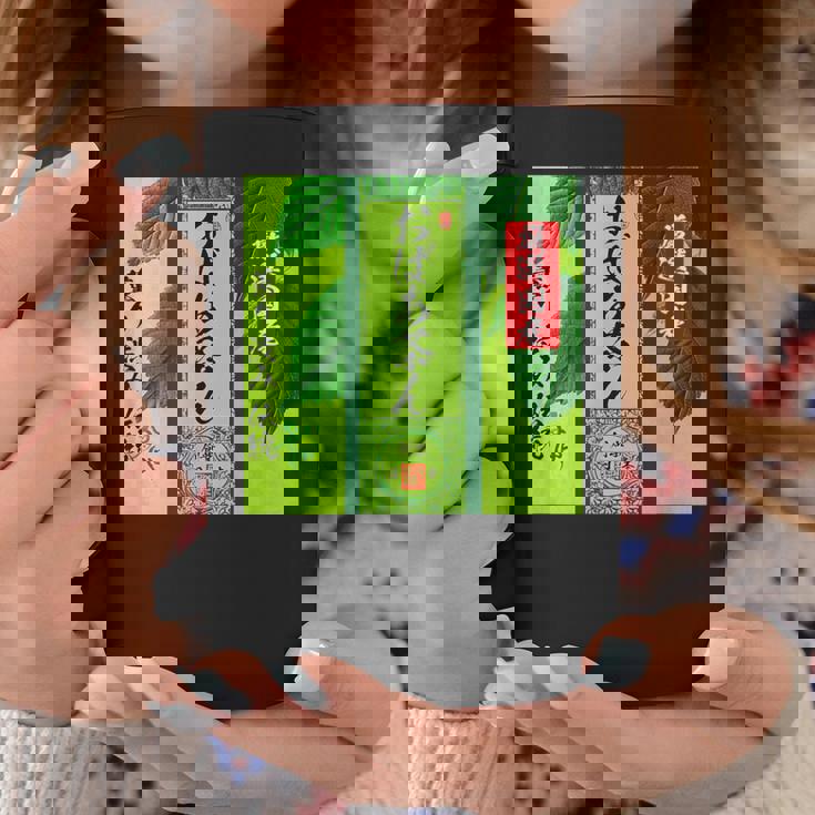 お茶 面白いtシャツ おばあちゃん 祖母 おもしろ 緑茶 文字入り メンズ 面白い 服 ネタ 文字tシャツ コーヒーマグ 面白い贈り物