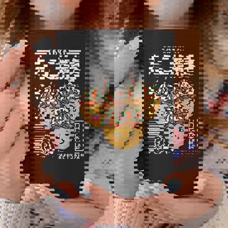 かわいい たこ焼き 和食 かわいい アニメ 美的 レトロ 90年代 コーヒーマグ 面白い贈り物