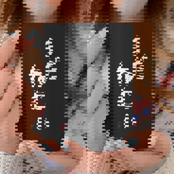 まだねむい 起きたくない 眠い コーヒーマグ 面白い贈り物