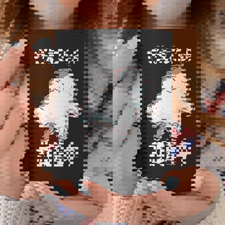 やる気スイッチ故障中 犬 猫 犬好き かわいい おもしろ 面白い 長袖tシャツ コーヒーマグ 面白い贈り物